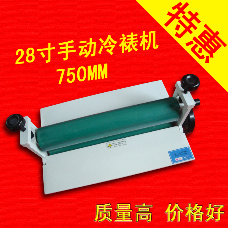 Great Wall 28 Inch Cold Framed Machine 750MM Hand Cold Framed Machine Manual Cold Mounting Machine Kheqihe