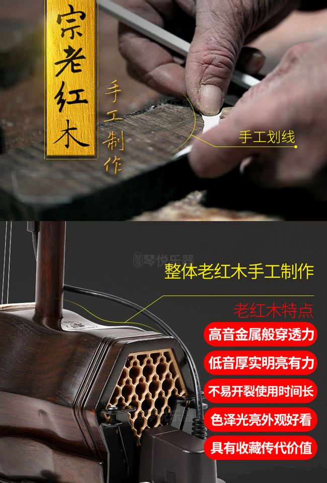 -Roland 09ad erhu điện âm / giai đoạn ghi âm đàn nhị nhạc cụ quốc gia kết nối trực tiếp âm thanh - Nhạc cụ dân tộc sáo huân