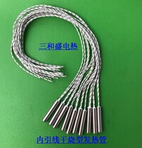 Inner lead heating pipe inner lead dry burning type heating pipe direct contact product heating pipe diameter 6X30