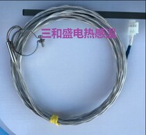 The diameter of the thermocouple nozzle for the injection molding machine for the Japanese steel injection molding machine is 35 original