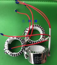 Haitian machine platform ceramic heating ring electric heating ring injection molding machine nozzle ceramic heating ring