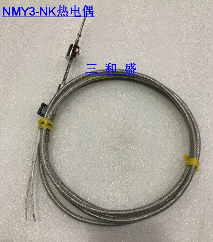 Catch-line injection molding machine gun cylinder thermocouple NMY3-NK for day precision injection molding machine gun cylinder NMY3-NK