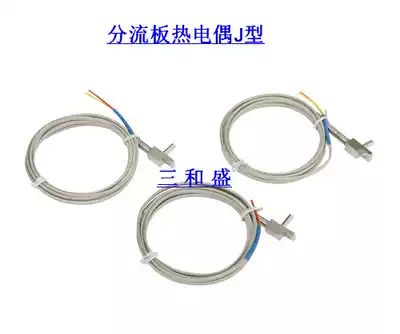 Shunt plate temperature catching line Patch type temperature catching line J-shaped line length 1 meter 7-core copper wire