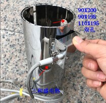 Sumitomo injection molding machine heating ring 90X200 90X195 110X195