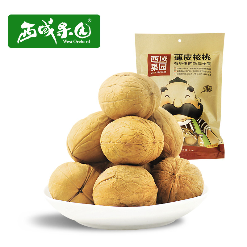 Xinjiang fruit industry western region orchard thin-skinned walnut 500g specialty new goods original crispy snacks leisure gifts