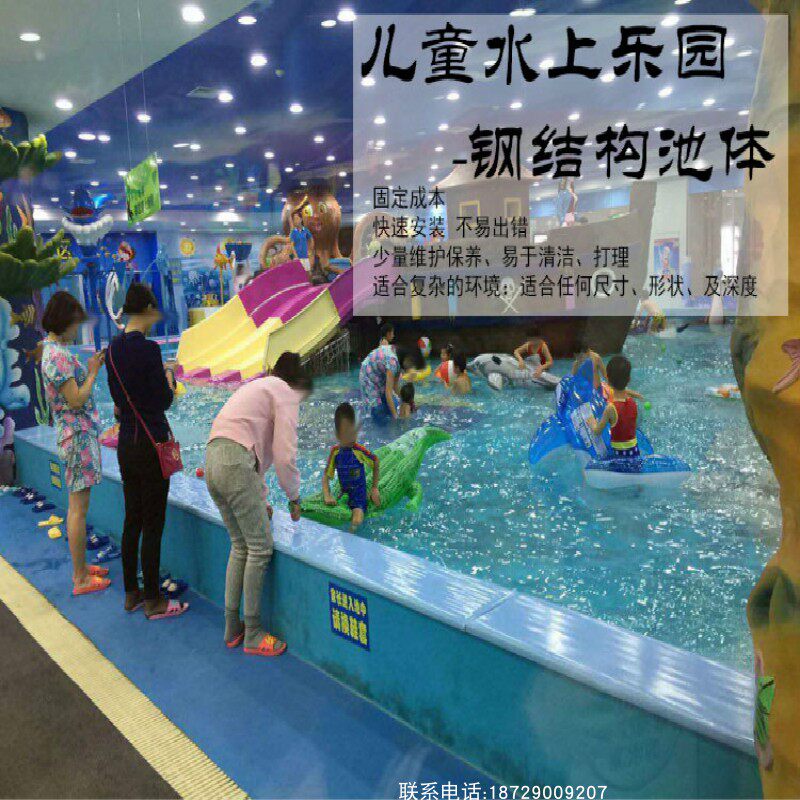 Special Equipment Children's Water Park Steel Structure Dramatic Pool Qualification Complete Swimming Pool Slide Echelon Production Manufacturer