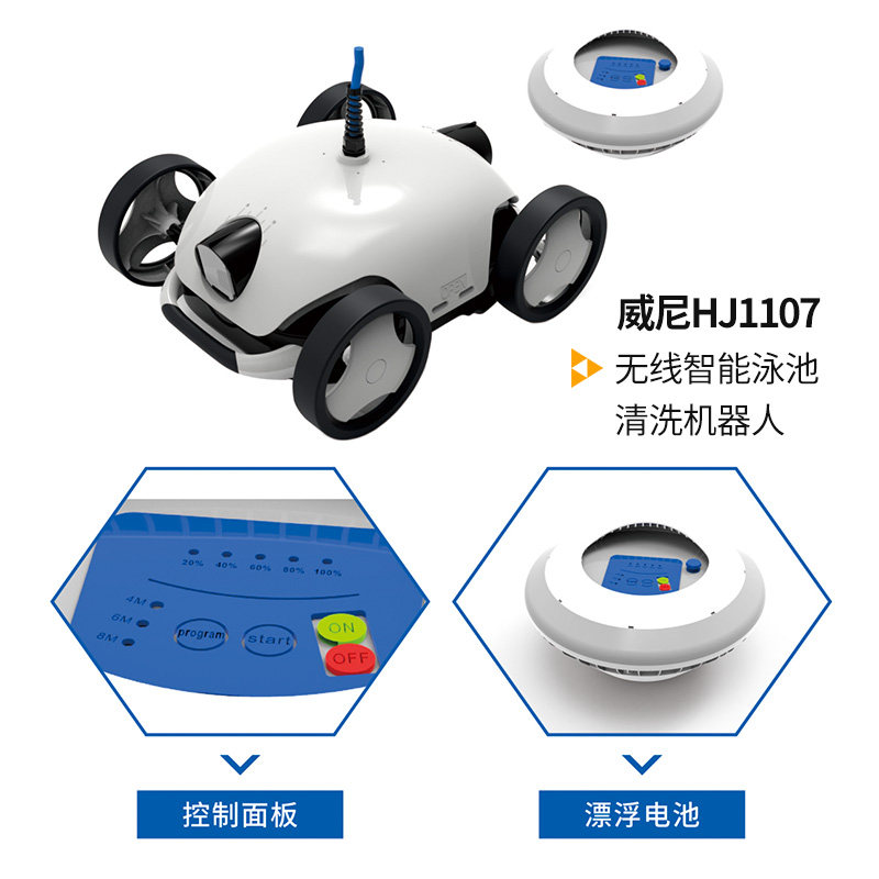 Winney 1007 vacuum cleaner pool bottom cleaning water turtle wireless smart money pool suction dust machine fully automatic suction machine