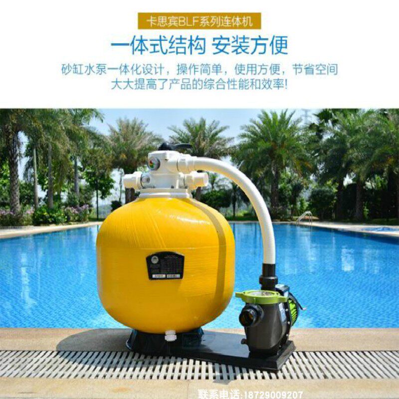 Swimming pool water circulation treatment equipment Swimming pool purification facilities Filter sand tank manufacturers Aike sand tank direct sales