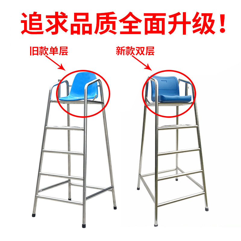 Corrosion resistant strength High material refined 304 stainless steel Lifesaving Chair Pool Escape Equipment Water Life Vest
