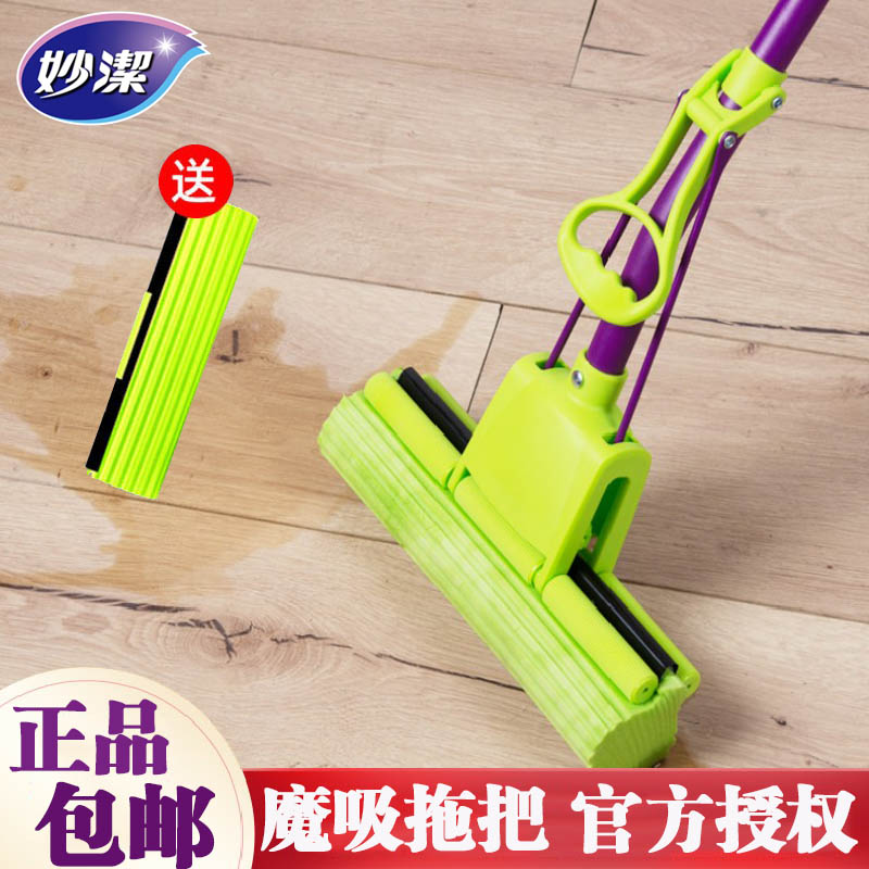 Inexplicable mop Magic Suction Type Free Hand Wash Roller Collodion Cotton Squeeze Dehydrated Sponge Mop Send Replacement Head-Taobao