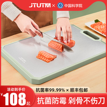  Cutting board Household antibacterial and mildew-proof stainless steel chopping board Cutting fruit cutting board Kitchen sticky board knife board double-sided cutting board