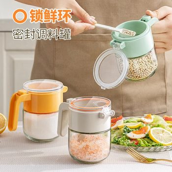 Seasoning jar kitchen household seal moisture-proof press-type seasoning storage box salt jar glass seasoning bottle jar
