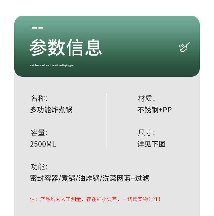 Фритюрница 家图腾油炸锅不锈钢多功能家用户外可携式方形炸锅带滤网油锅小炸锅 Totem