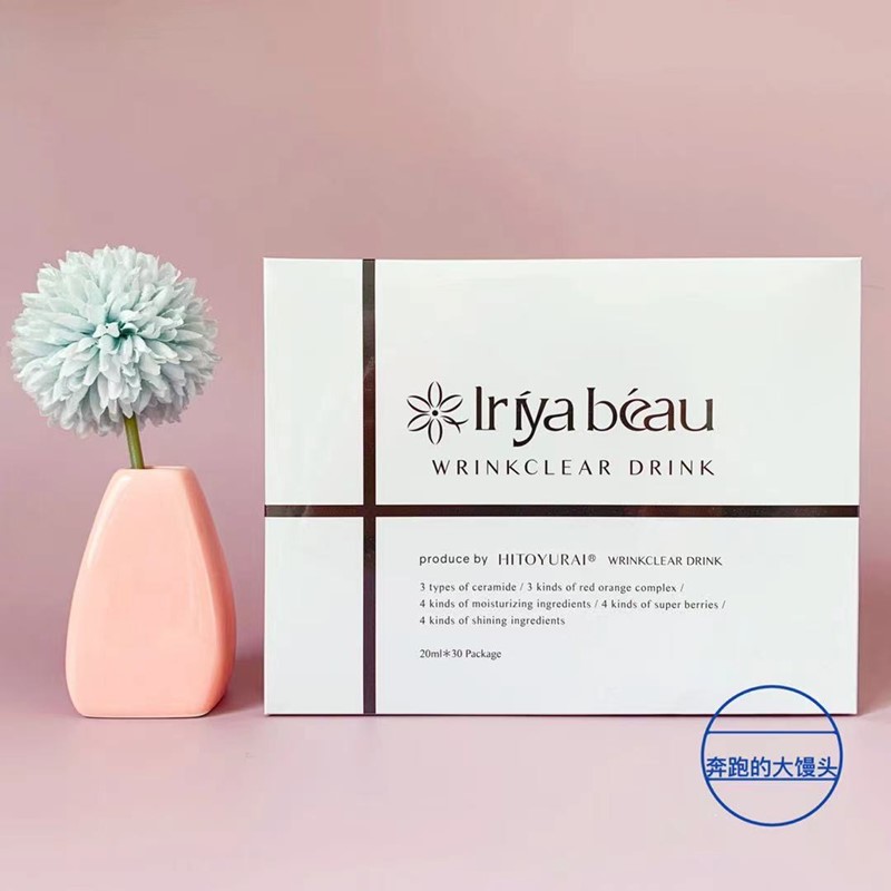 Japan Iriya beau Ilya Beau Ilie Yabou upgraded version of water photovegetarian for white musculature Drink to melanin