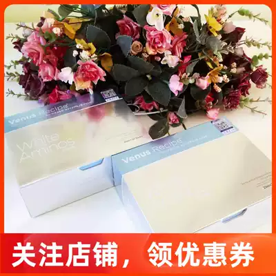 Official authorized spot Japan Xiaozi white muscle drink upgraded version of white creatine white muscle drink white muscle energy water