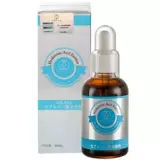 Японская увлажняющая эссенция с гиалуроновой кислотой, 60 мл