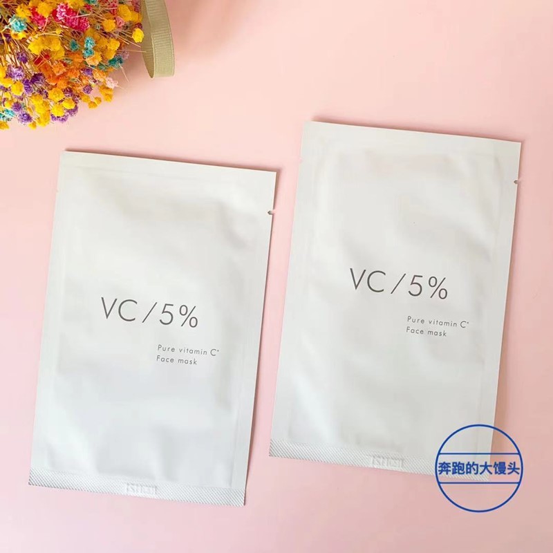 Japanese Yard Line Antio High Concentration Vc Rose White Bright Skin Mask Moisturizing Bouric moisturizing makeup Water moisturizing a box of 10 slices