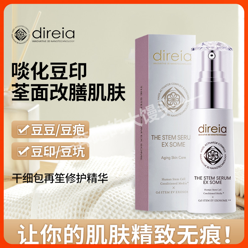 direia Japanese Serum Tightens Skin Brightening & Repairing Skin Nourishing Spots Dull Pigmentation