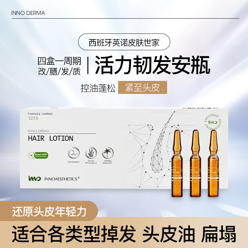 Inno skin family vitality and tough hair ampoule essence 2mlx15 blocks hair loss scalp dense hair control oil