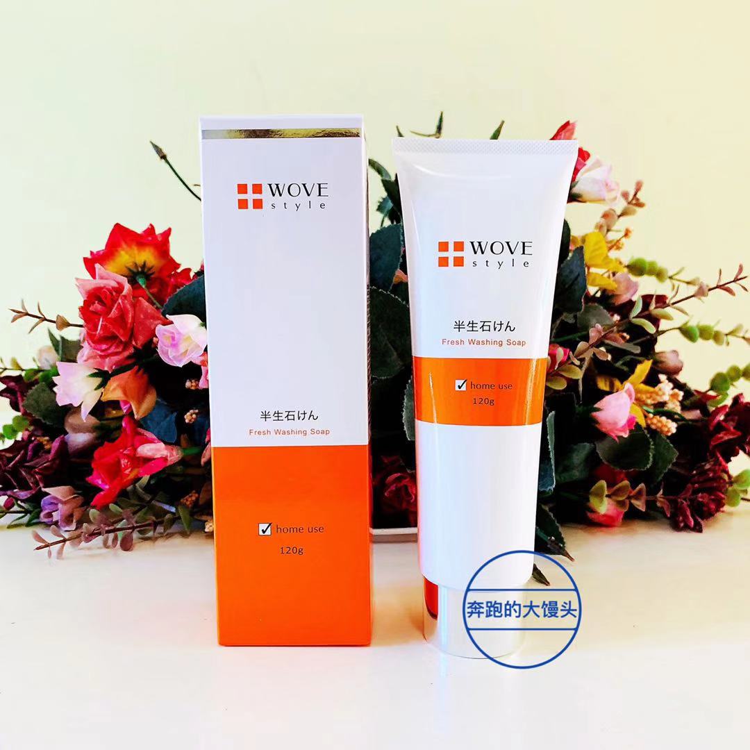 Japan WOVE improves red blood wire sensitive pimple chicken pox imprint closed keratinocytes wash face cream 120g