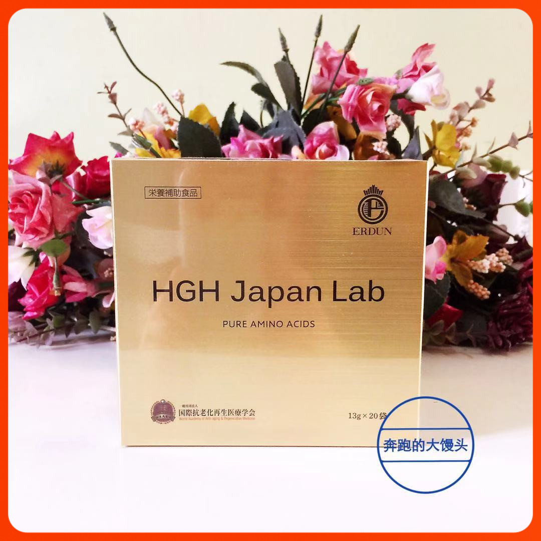 Japan HGH Youth Growth Sul-up Edition International Anti-ageing Association Inverse Growth HGH