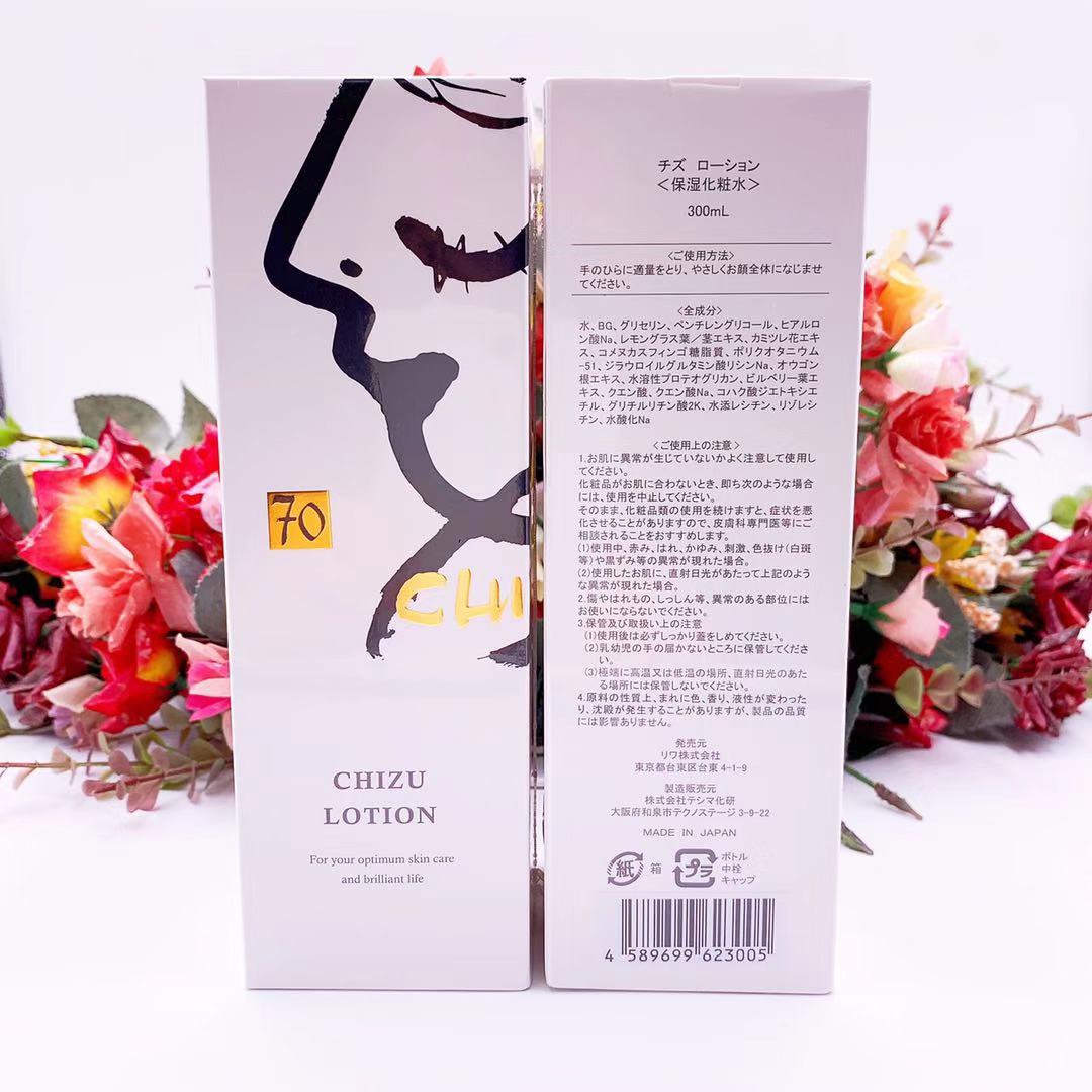 luara magic water Japan Zober one thousand Tsuo teachers joint R&D of magic water makeup water can be made water film 300ML