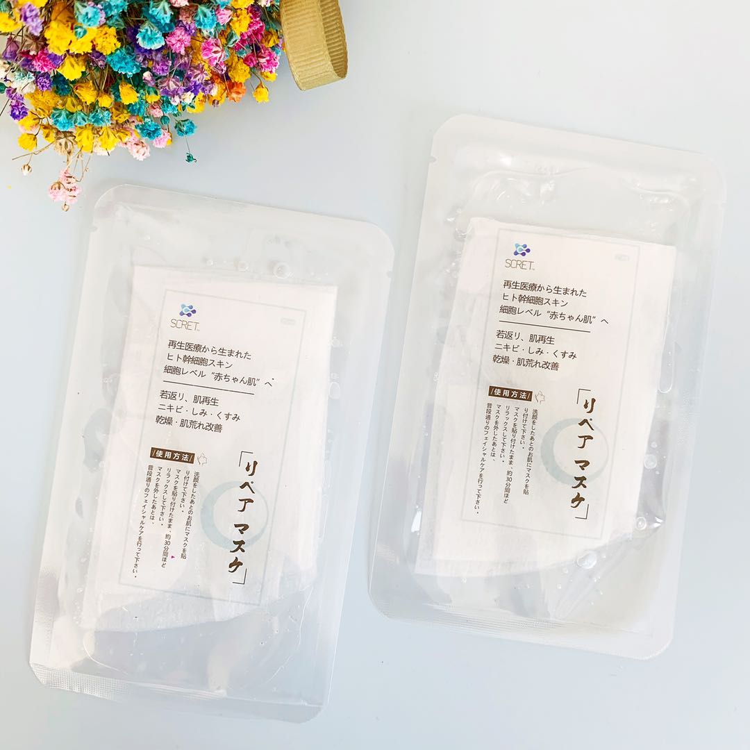 Japan scret tonic water mask moisturizing and moisturizing the sunburn back sheet