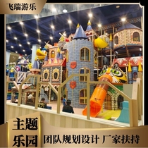 Large wooden naughty castle childrens paradise Indoor castle theme playground equipment shopping mall play facilities manufacturer