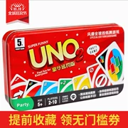 Board game phiên bản dạ quang UNQ hộp sắt phiên bản cao cấp trừng phạt UNQ bàn cờ cổ điển đồ chơi trò chơi