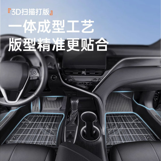 适用于 领克06脚垫汽车专用tpe车垫丝圈全包围主驾驶用品改装配件