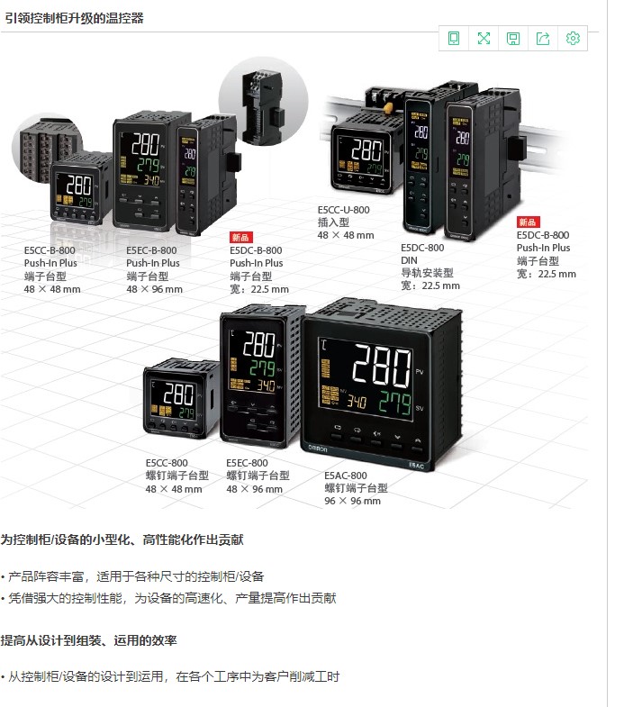 E5DC-RX2ASM E5DC-RX2ASM QX2ASM QX2ASM QX2DSM QX2DSM -800 802822002