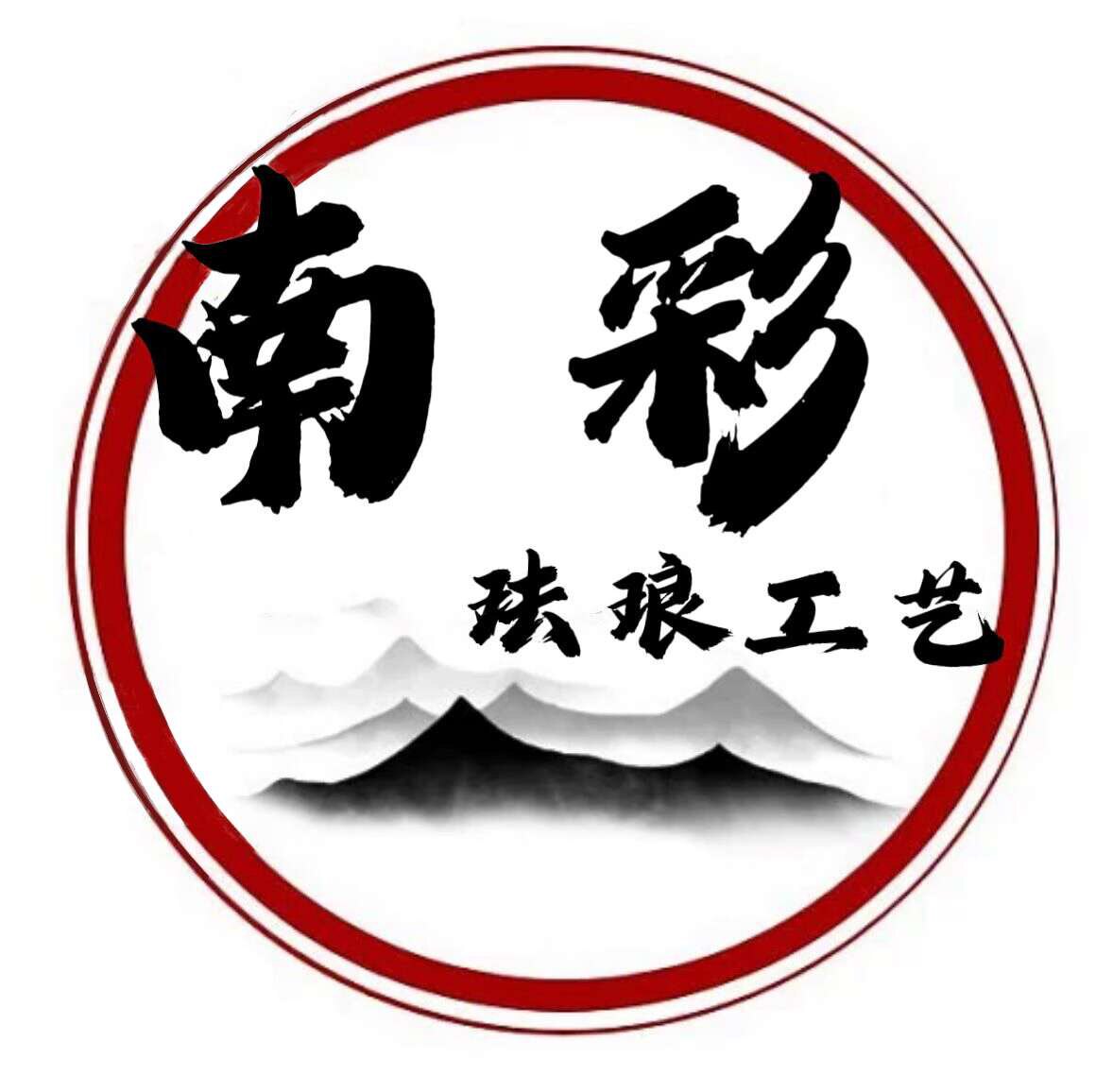 南彩珐琅工艺