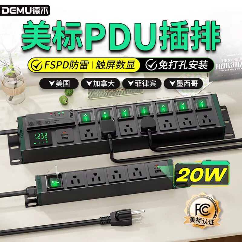 American Standard Power Strip American Standard Pdu Power Strip Round Hole Socket American Adapter Canadian Philippine Power Strip American Standard Power Strip American Standard Pdu Power Strip Round Hole Socket American Adapter Canadian Philippine Power Strip