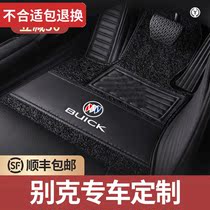 2021 Buick Regal Foot Mats 2020 Encorway Surround LaCrosse New Yinglang gt Carpet 19