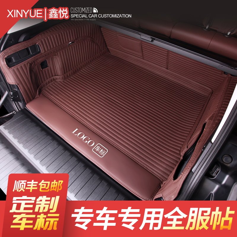 Full Siege Trunk Mat 2020 Audi Q5L Willanda Boom RAV4BMWX3 Ideal ONE Rear Carriage Cushion