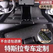 21 Tesla model 3 foot pad modely dedicated modelx edamame s fully surround the original car carpet