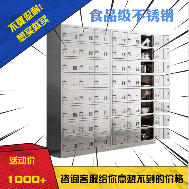 Chopsticks Cabinet Tray Cabinet Canteen Staff Hospital Lunch Box Locker Commercial Restaurant Multi-Door Stainless Steel Cupboard