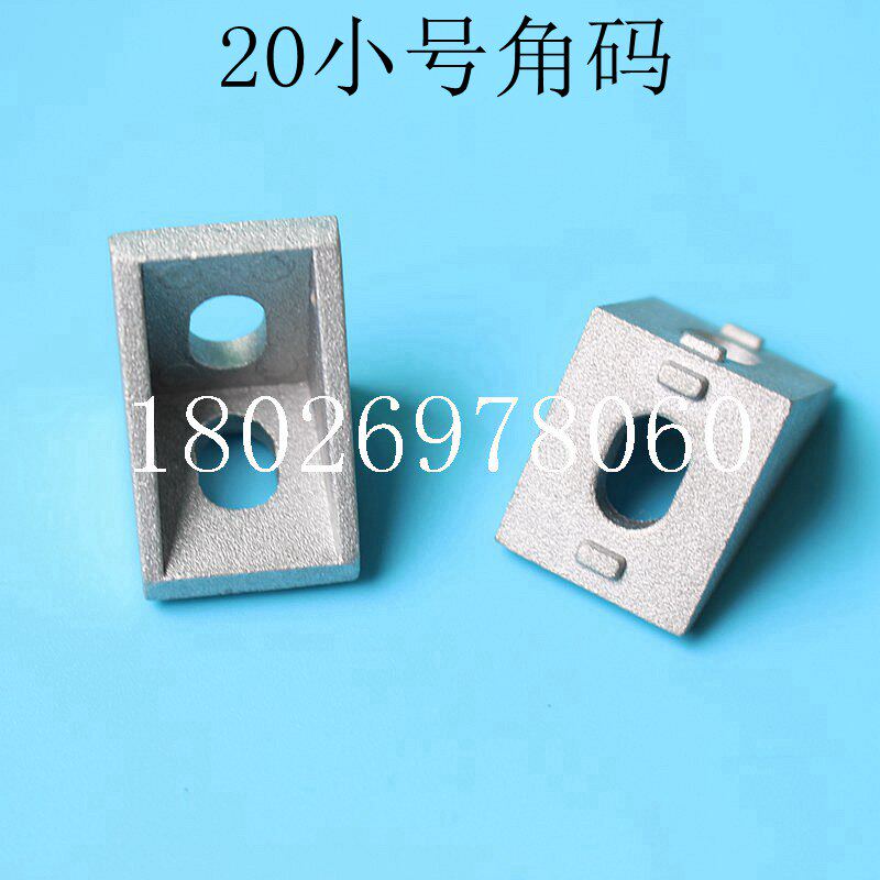 2020 Small Corner Yard Industrial Aluminum Milking material accessories Right angle connecting piece aluminium alloy Mini angular code aluminium bracket connecting piece