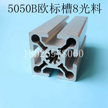 Eurotender 5050 aluminium profile thickened heavy aluminium alloy profile bench bracket electronic equipment Industrial aluminium profiles