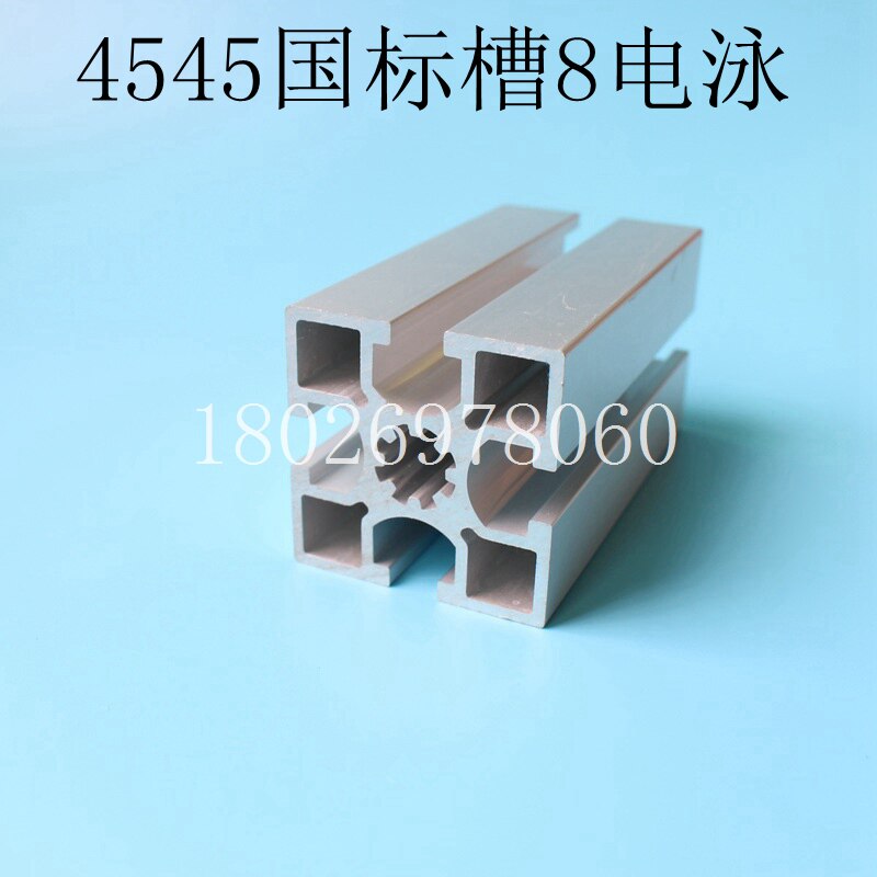 National Label 4545 Aluminium Extruded Material Heavy Bench Bracket Assembly Line Aluminum Alloy Profile U Groove 45 National Peuding Shenzhen Aluminum