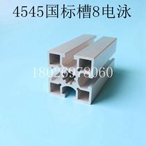 National Label 4545 Aluminium profile Heavy work bench bracket assembly line aluminum alloy profile U groove 45 national standard Shenzhen aluminum