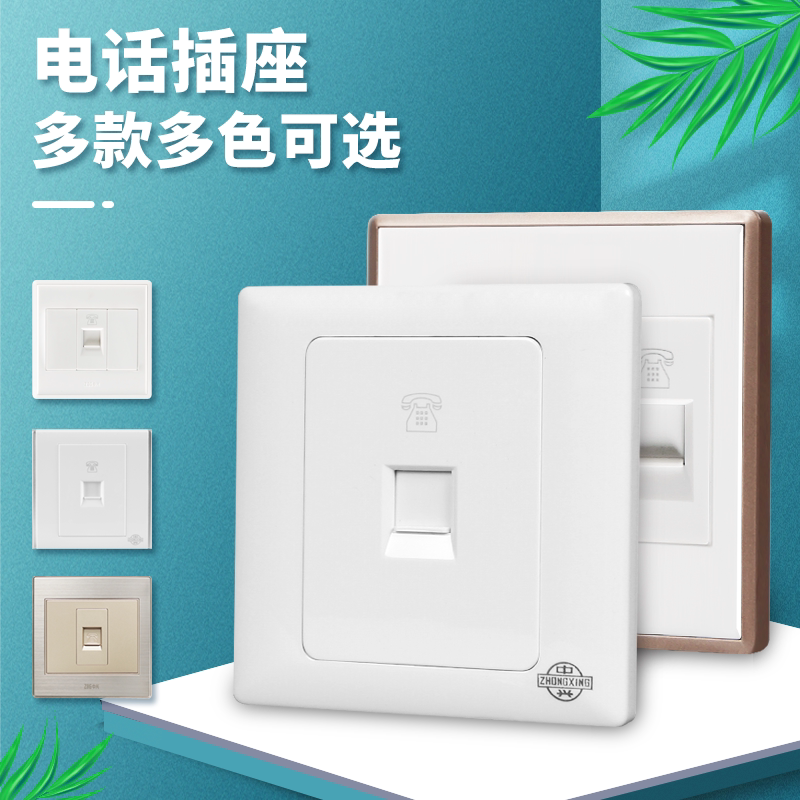 ZTE One Phone Two Phone Panel Dark Concealed Champagne Champagne Gold Home Office Versatile