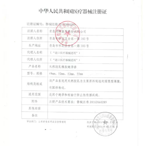 Ультратонкая безопасная мужская клубника, 10 упаковки