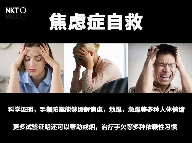 Finger spinner FGVE - Ref 2618042 Image 4