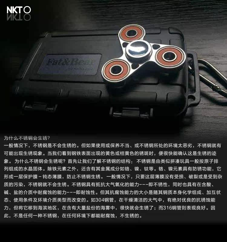 Finger spinner FGVE - Ref 2618042 Image 37