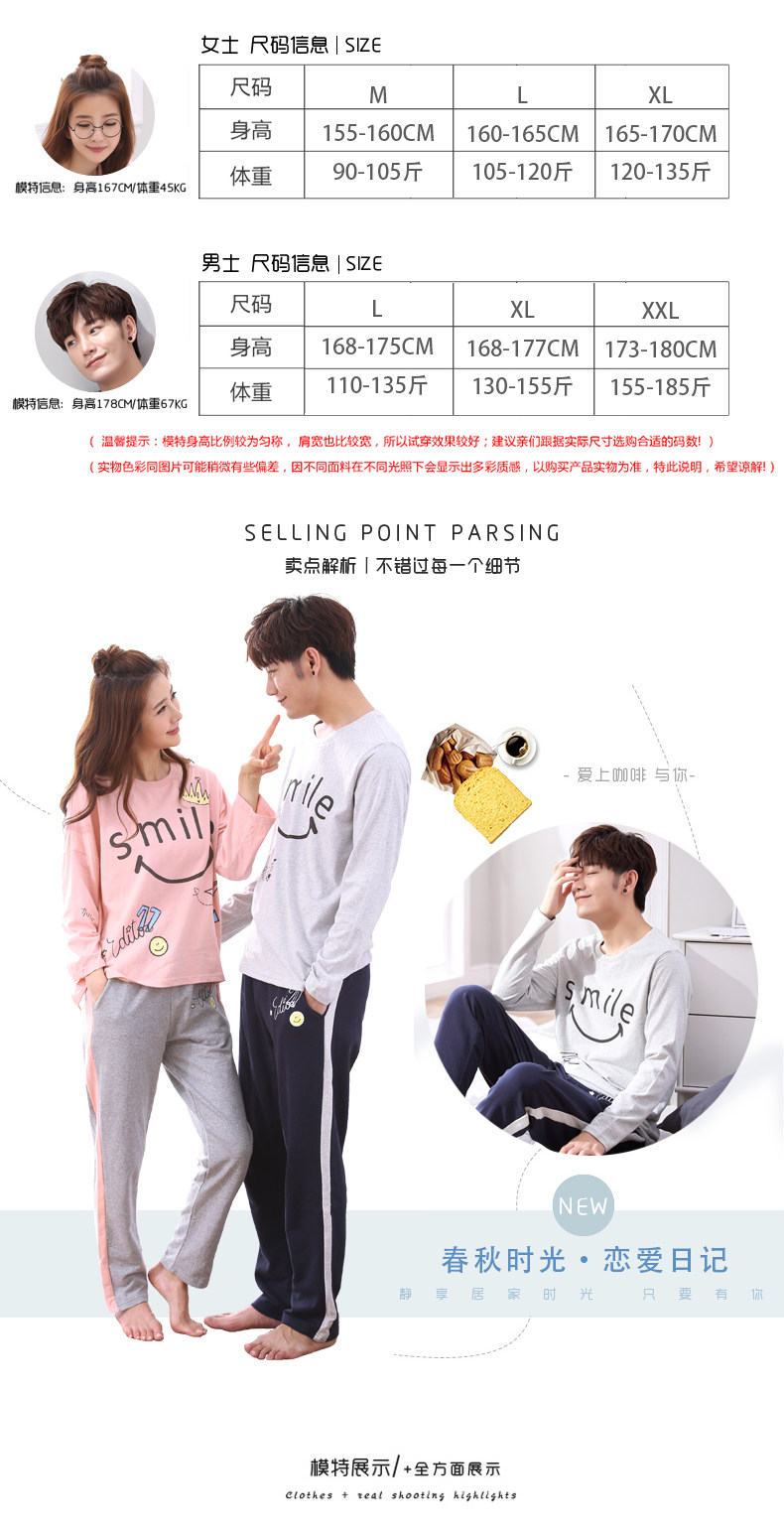 Pyjama mixte en Coton à manches longues - Ref 3003741 Image 7