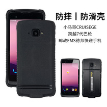 EMS Post DPK38P mobile phone shell spanning 7 generations of small Mago CRUISGe Bargun Debang express PDA protection cover