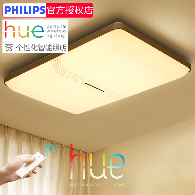 Philips Led Ceiling Lamp Hue Smart Simple Modern Rectangular Living Room Dining Room Bedroom Study Lighting Fixtures Philips Led Ceiling Lamp Hue Smart Simple Modern Rectangular Living Room Dining Room Bedroom Study Lighting Fixtures