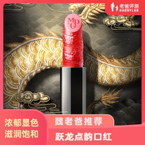 Factory delivery-Dad evaluation of the Forbidden City lipstick box gift box color Color Moisturizing moisture is not easy to decolorize lipstick female