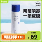 Освежающий мягкий солнцезащитный крем, двойная защита, SPF50, УФ-защита, 100г
